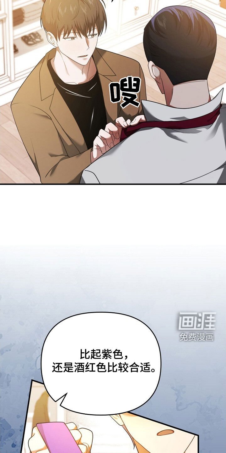 第63章：致命的错误
