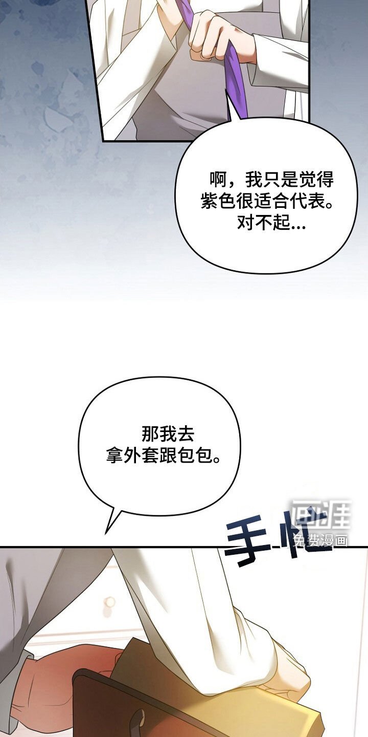 第63章：致命的错误