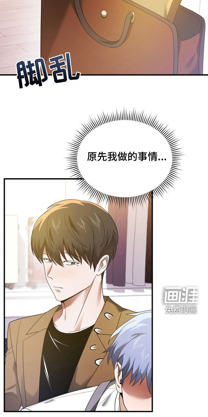 第63章：致命的错误