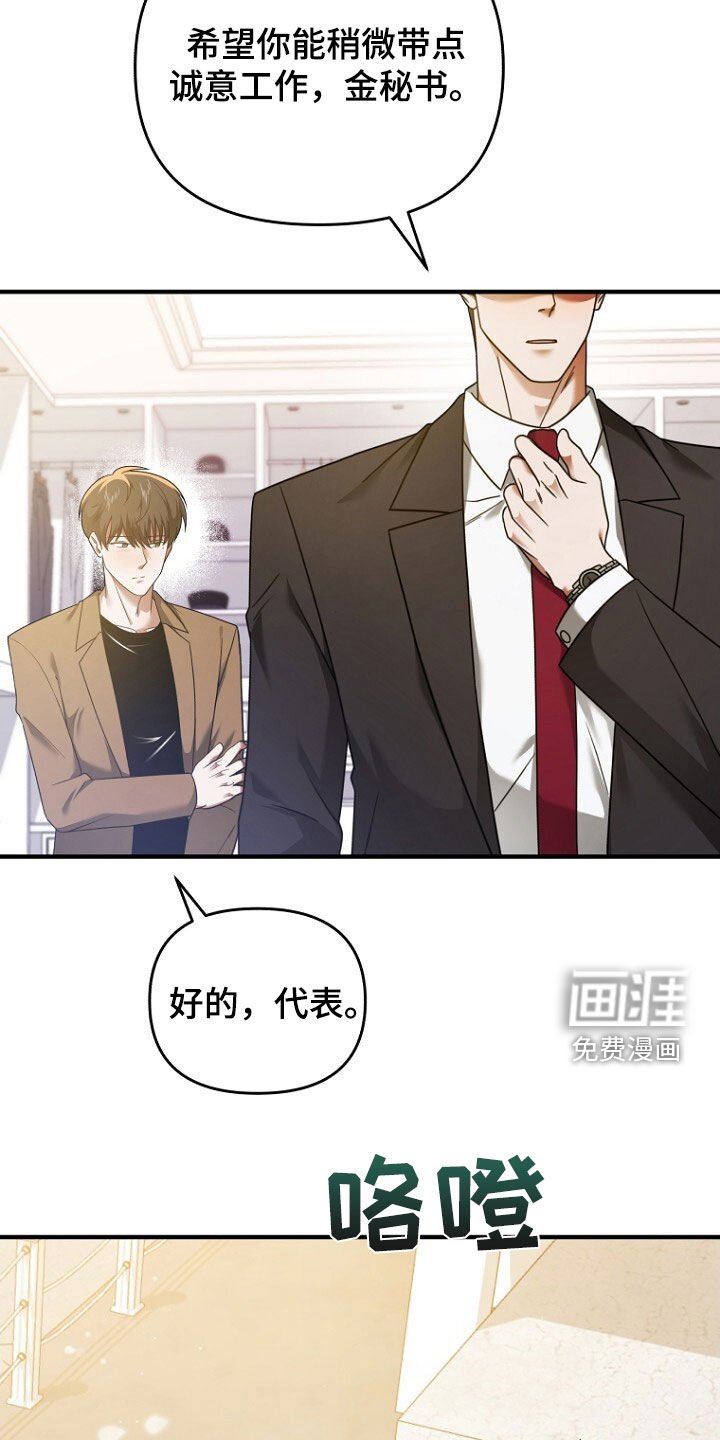 第63章：致命的错误
