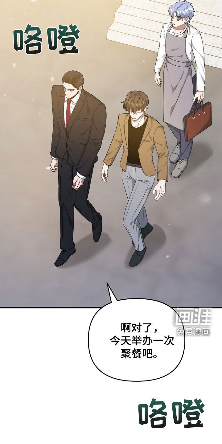 第63章：致命的错误