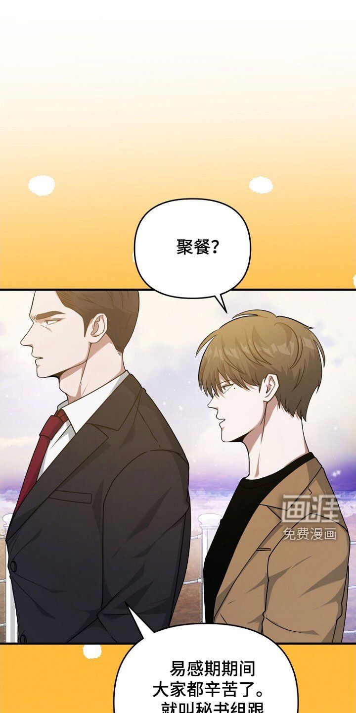 第63章：致命的错误
