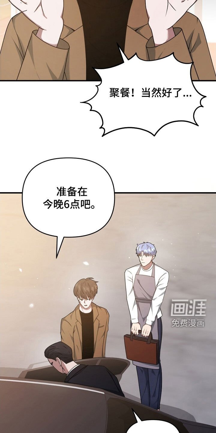 第63章：致命的错误