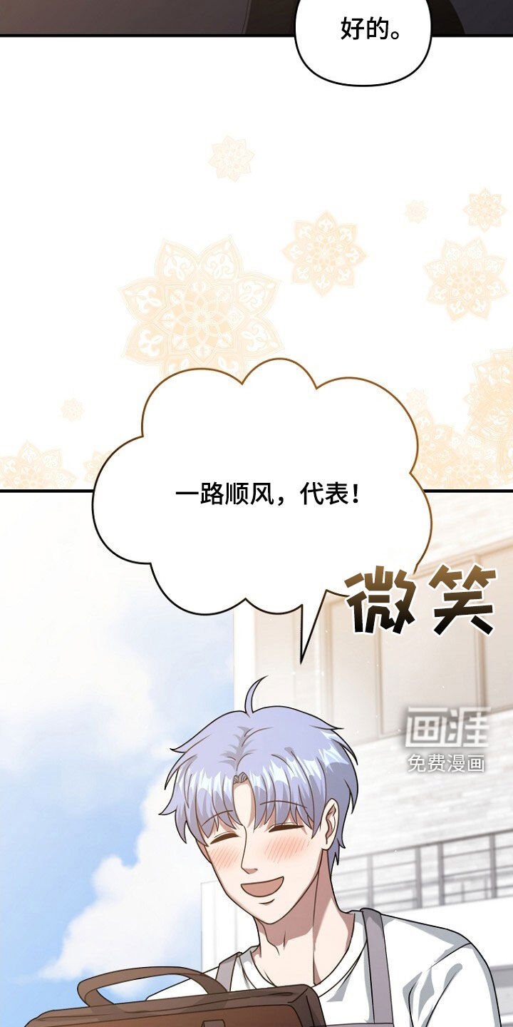第63章：致命的错误