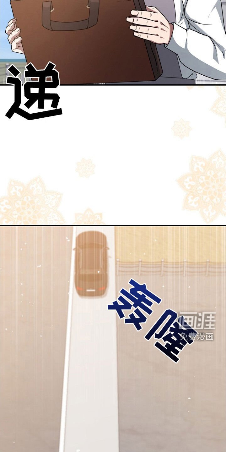 第63章：致命的错误