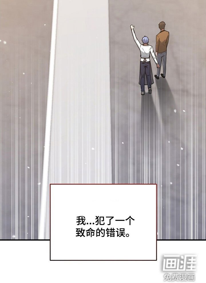 第63章：致命的错误