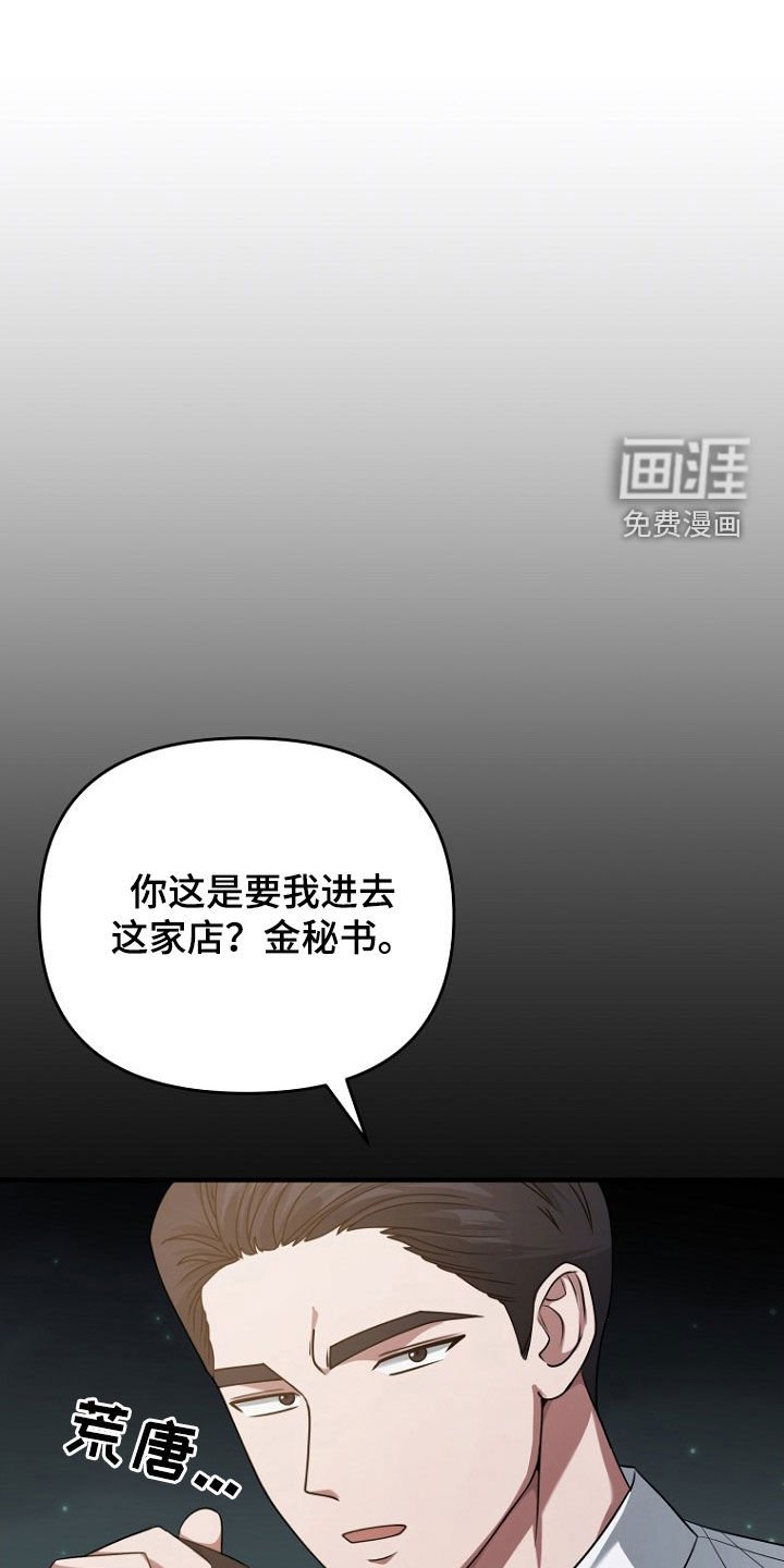 第64章：聚餐