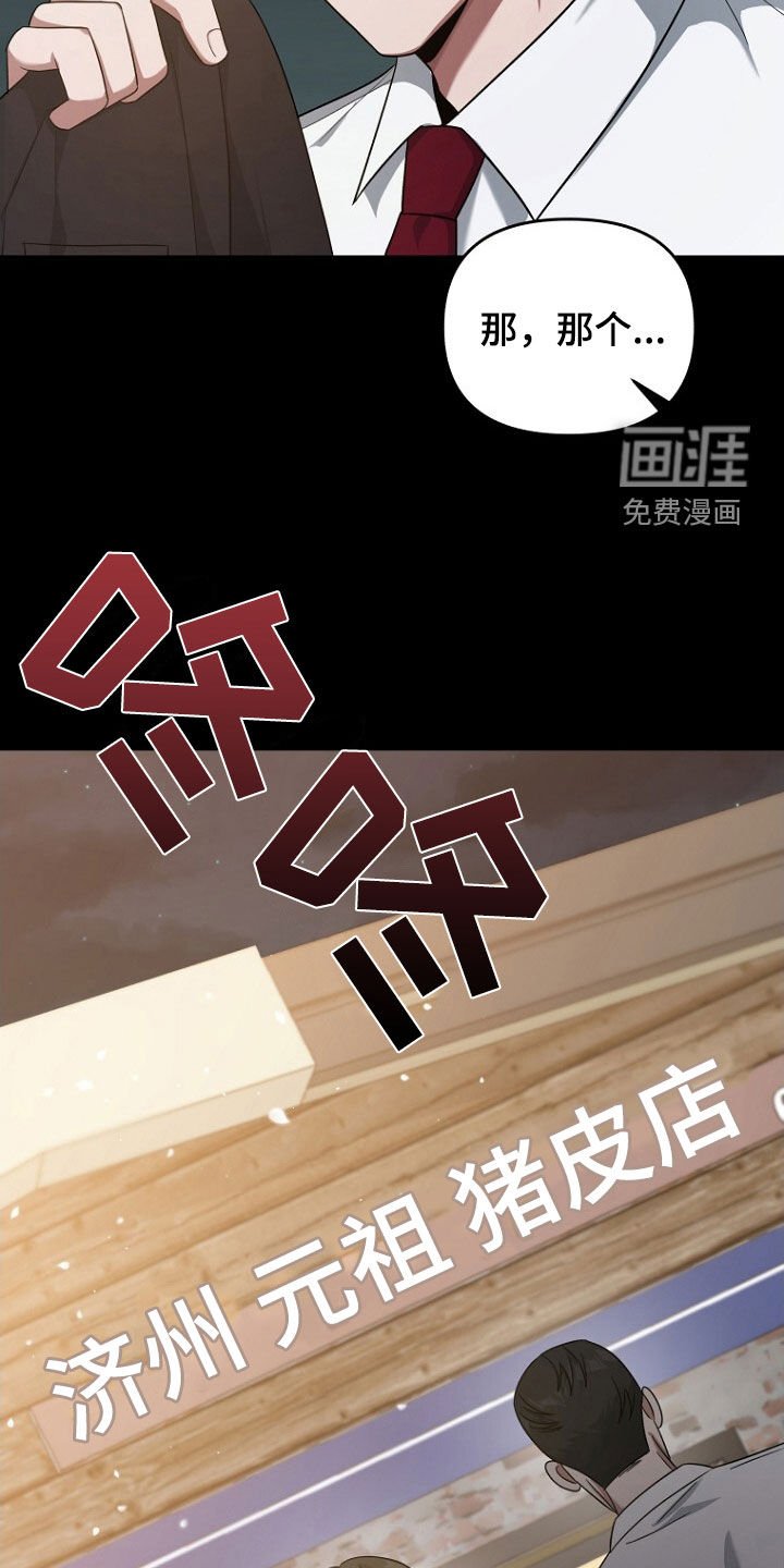 第64章：聚餐
