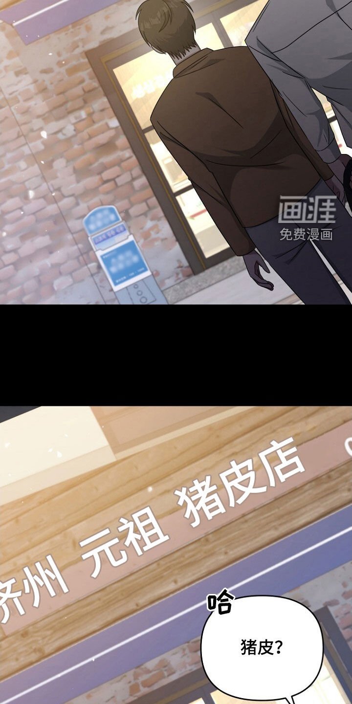 第64章：聚餐