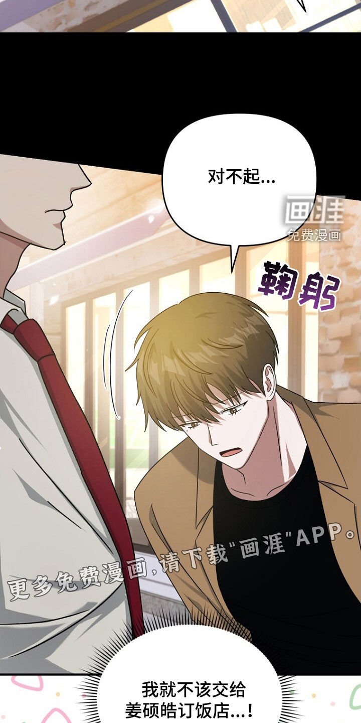 第64章：聚餐