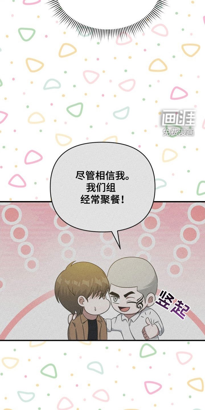第64章：聚餐