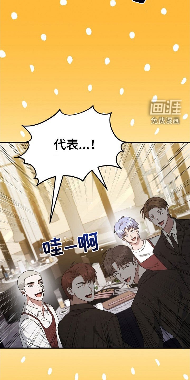 第64章：聚餐