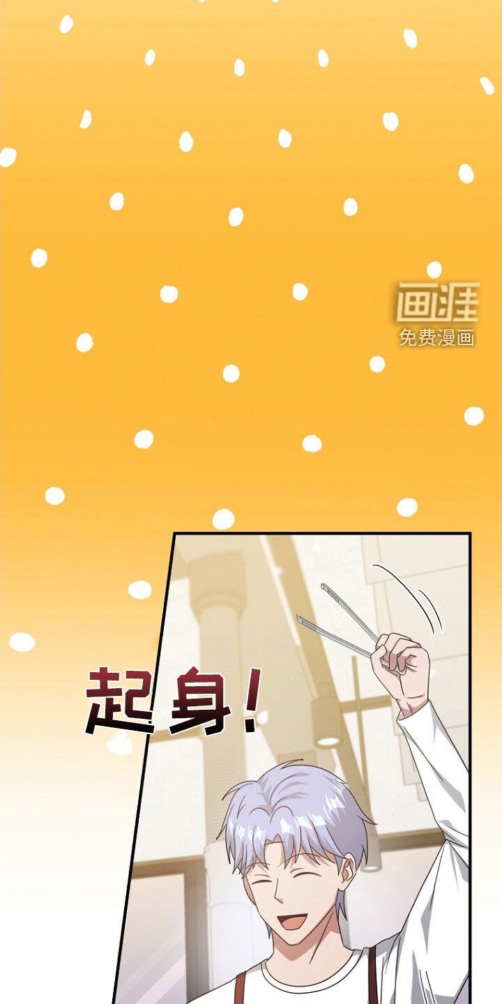 第64章：聚餐