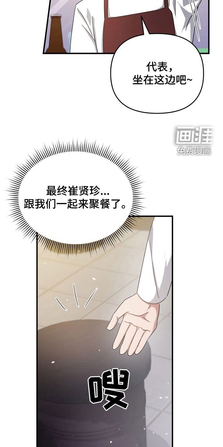 第64章：聚餐