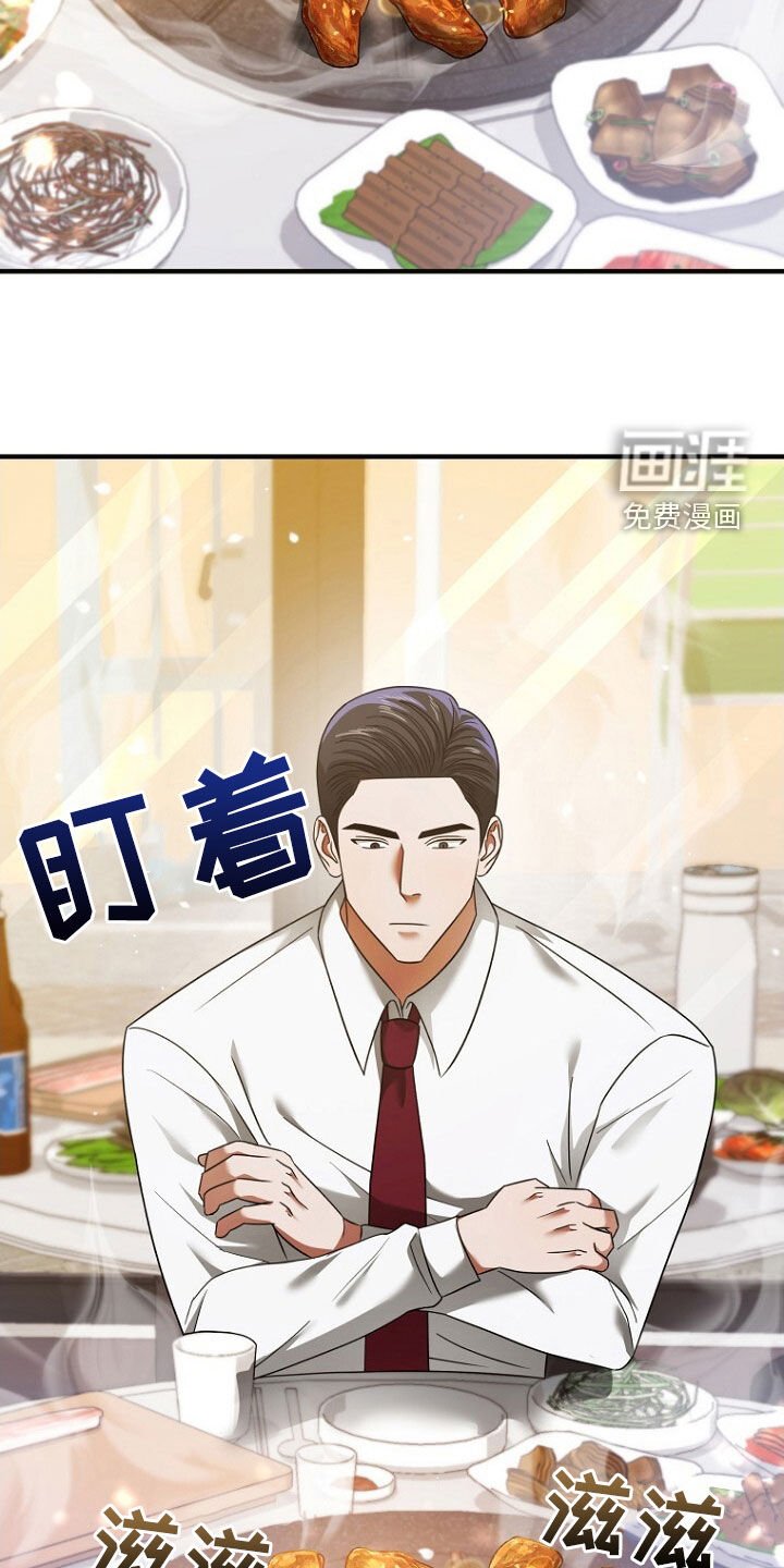 第64章：聚餐
