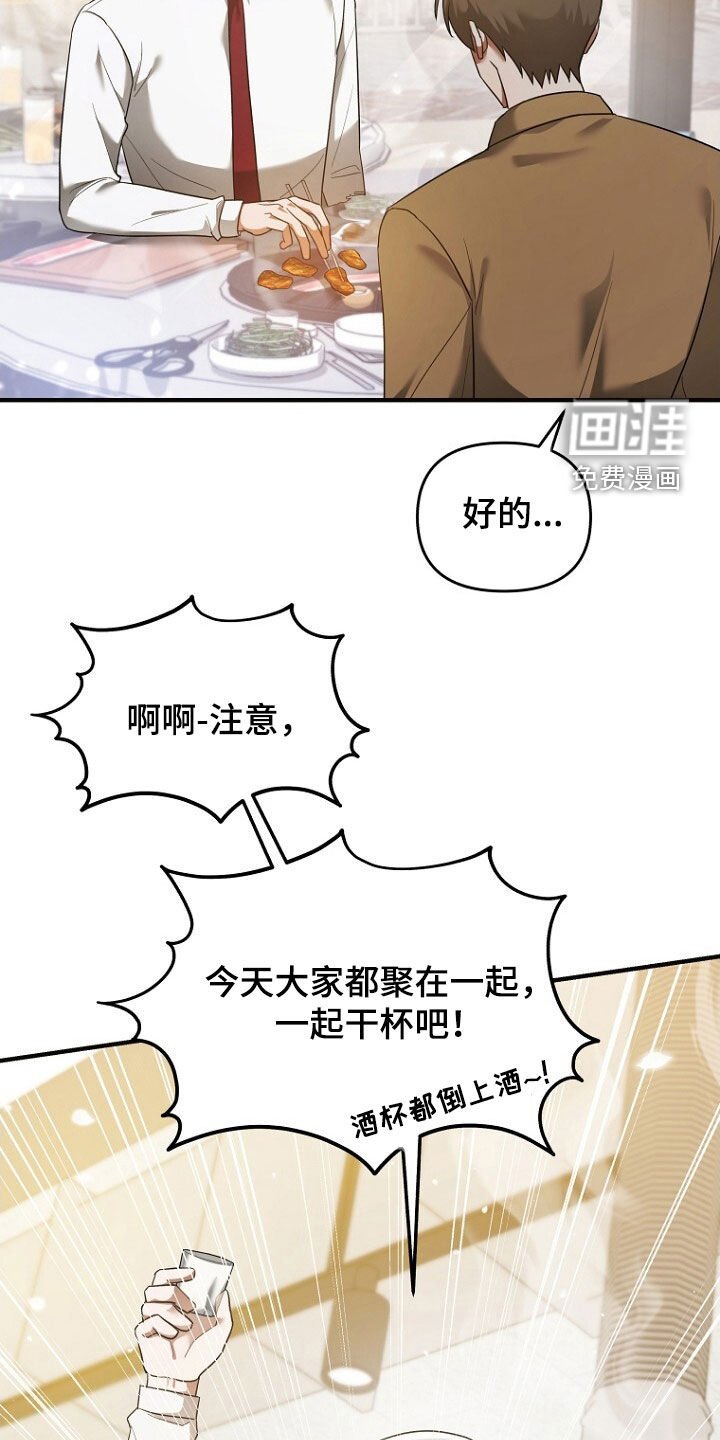 第64章：聚餐