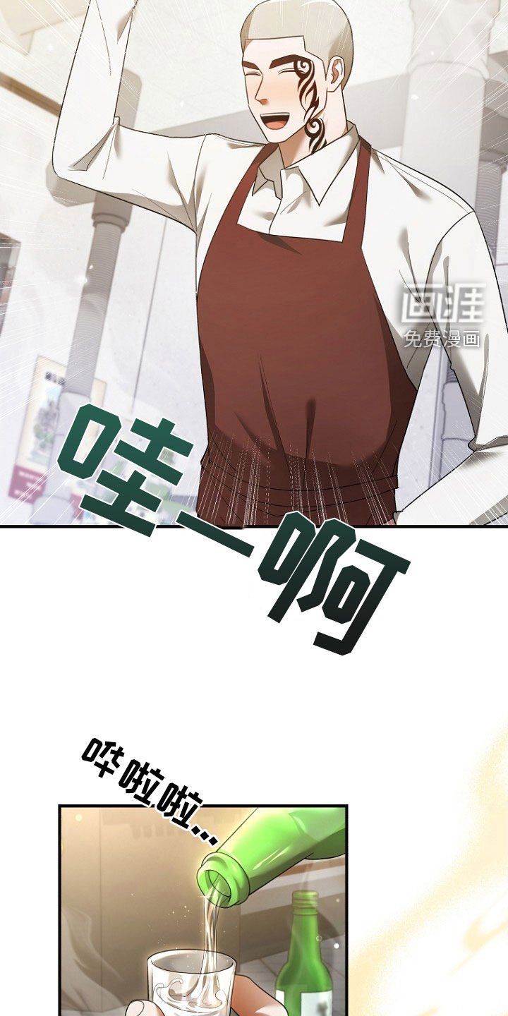 第64章：聚餐