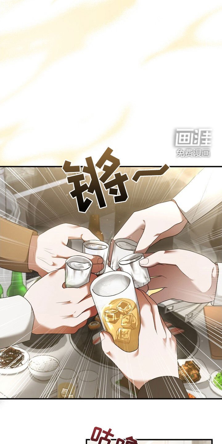 第64章：聚餐