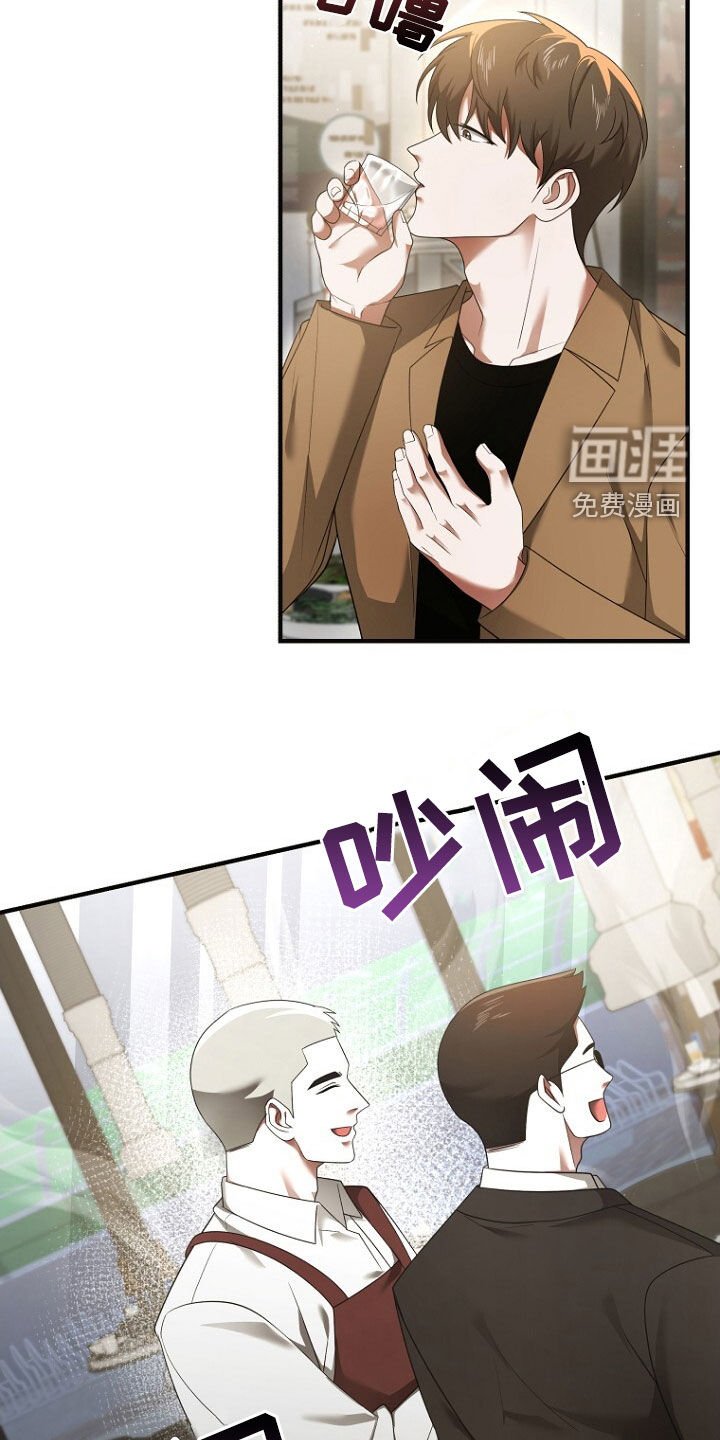 第64章：聚餐