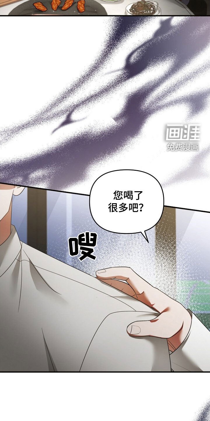 第64章：聚餐