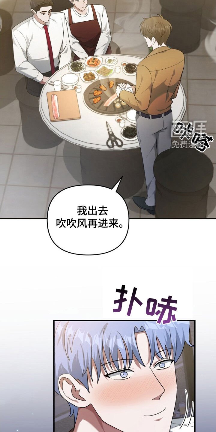 第64章：聚餐