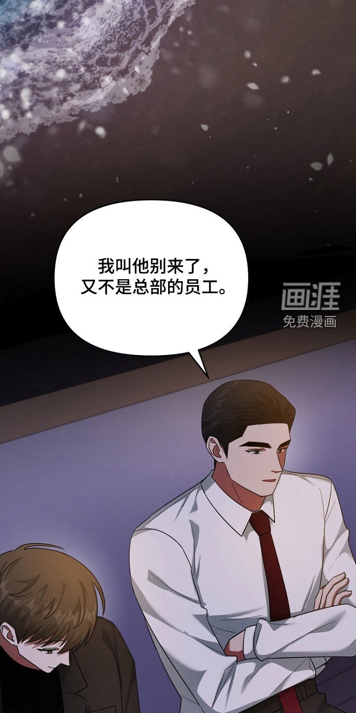 第65章：注定的结局