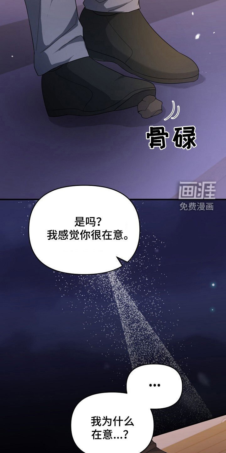 第65章：注定的结局