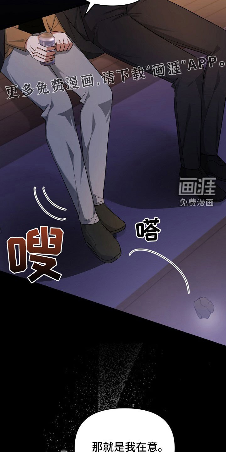 第65章：注定的结局