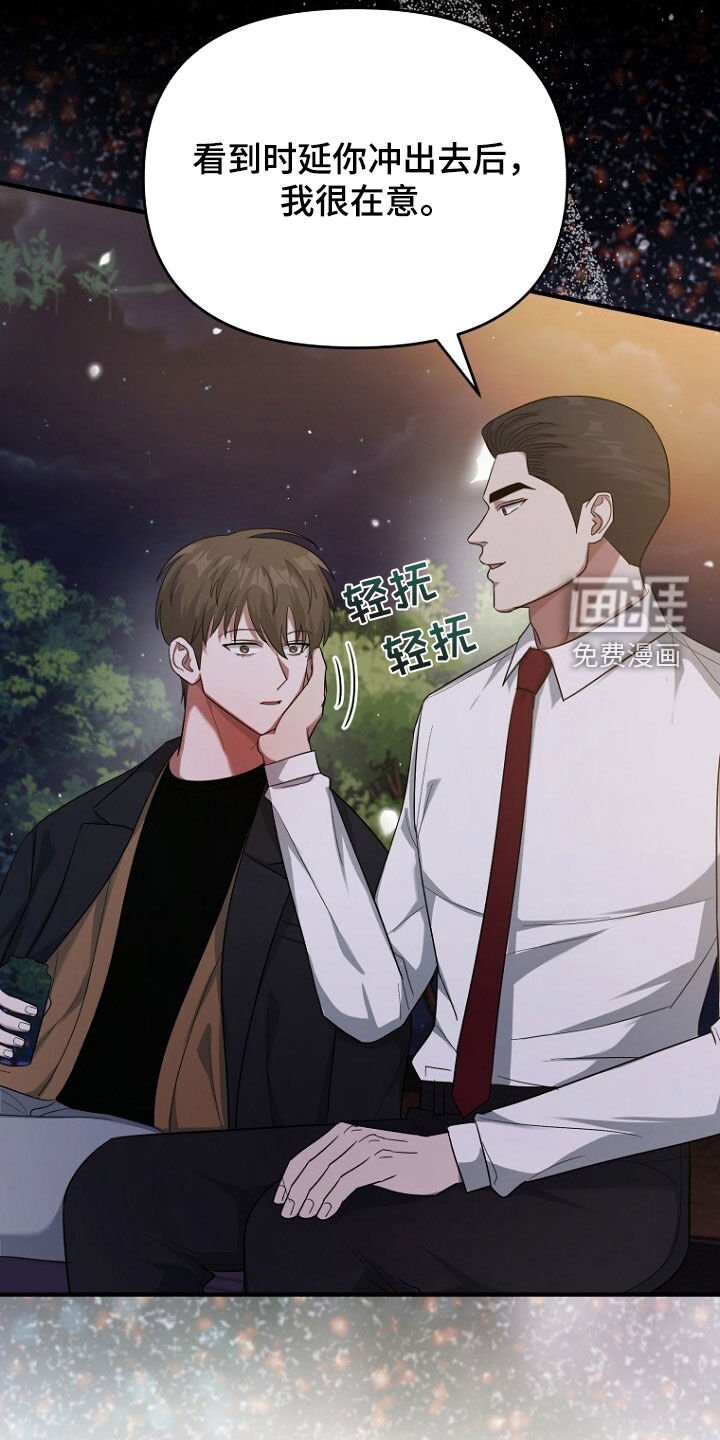 第65章：注定的结局