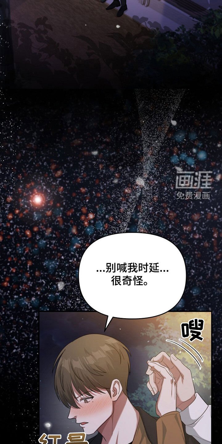 第65章：注定的结局