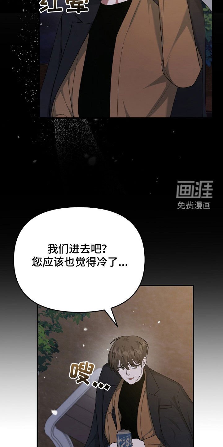 第65章：注定的结局