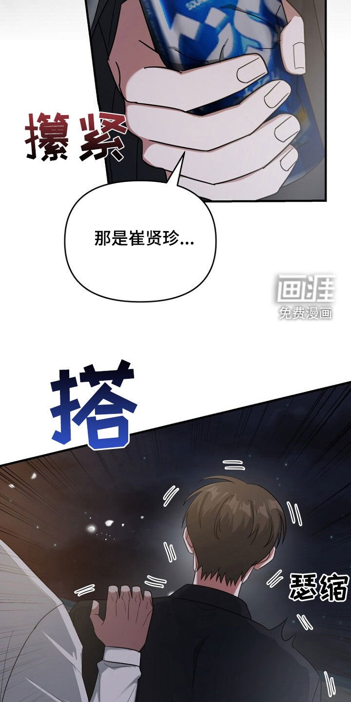 第65章：注定的结局