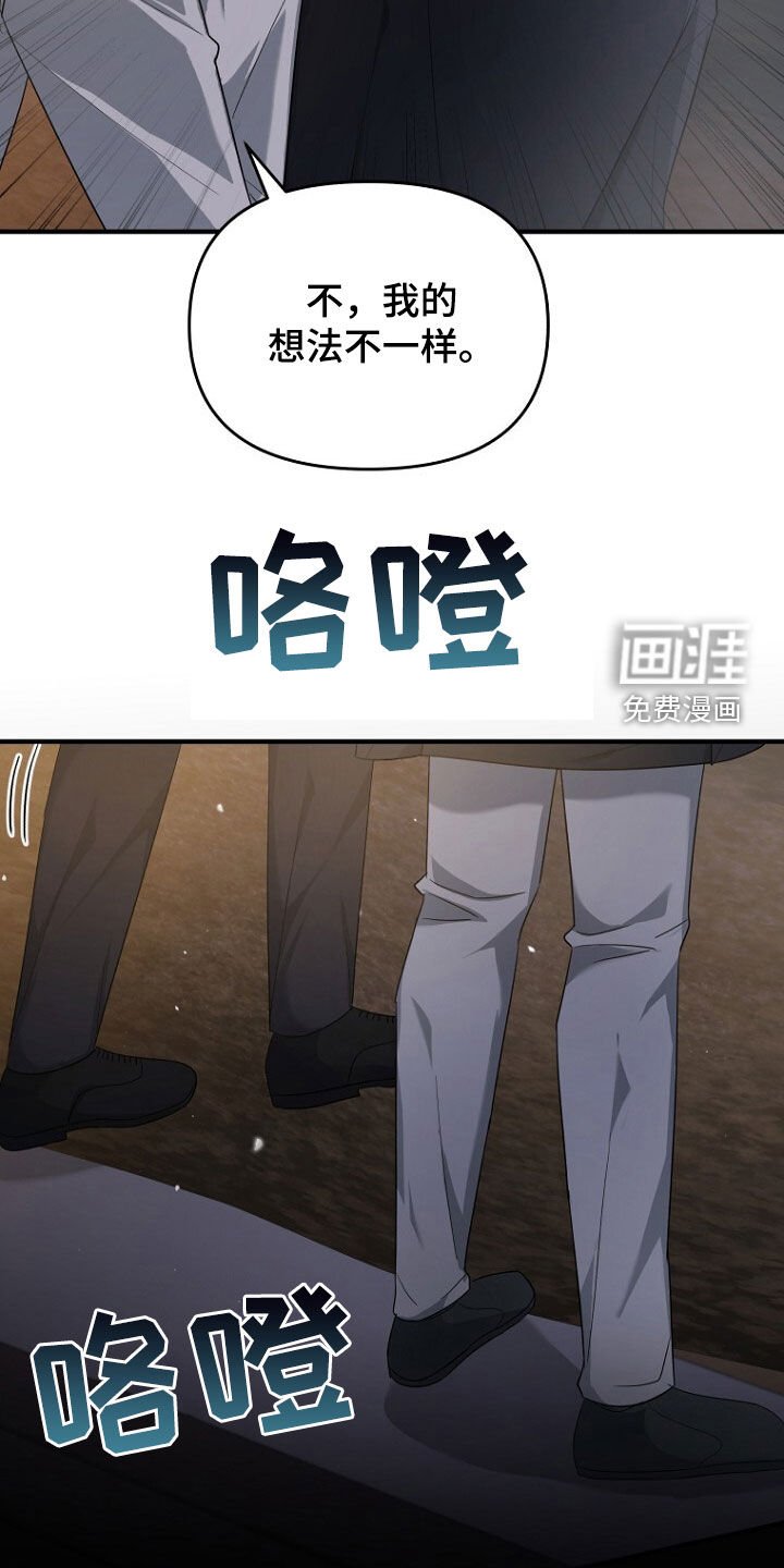 第65章：注定的结局