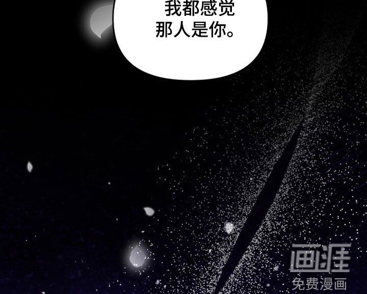 第65章：注定的结局