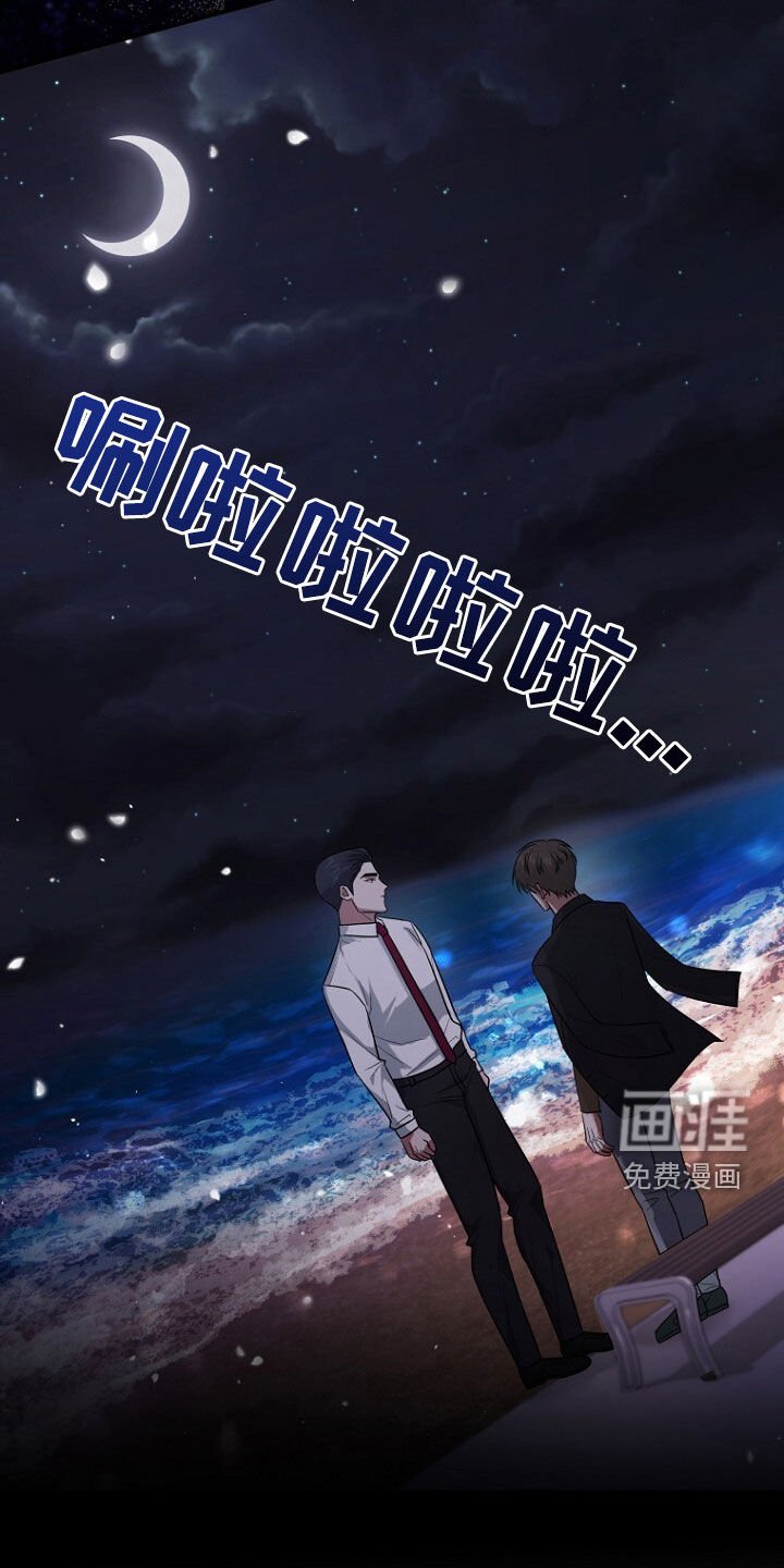 第65章：注定的结局