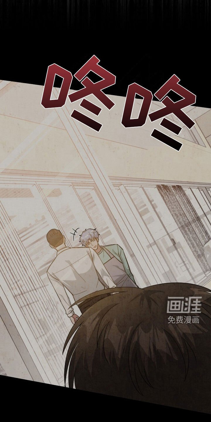 第65章：注定的结局