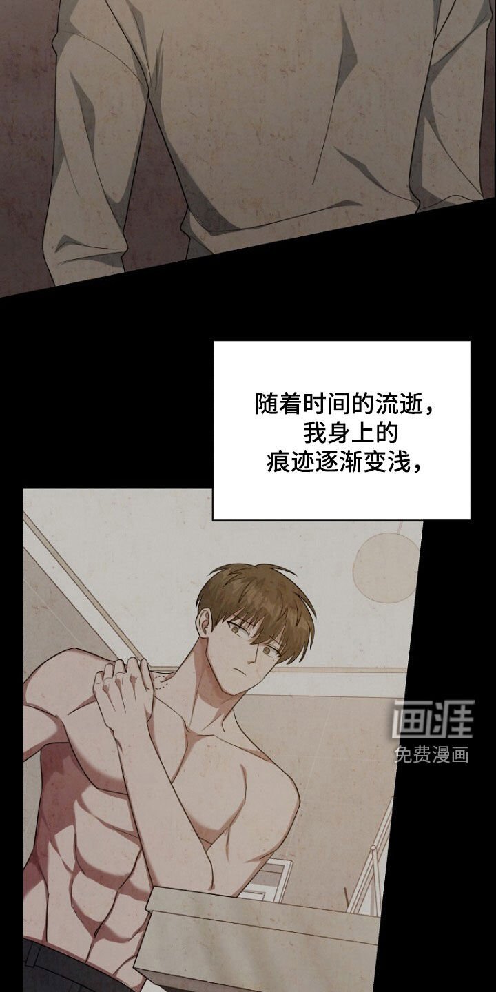 第65章：注定的结局
