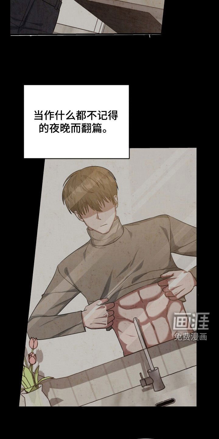 第65章：注定的结局