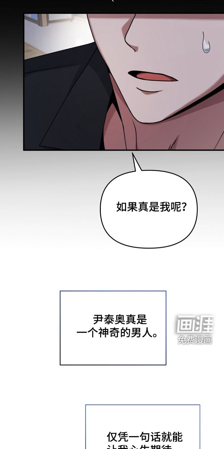 第65章：注定的结局