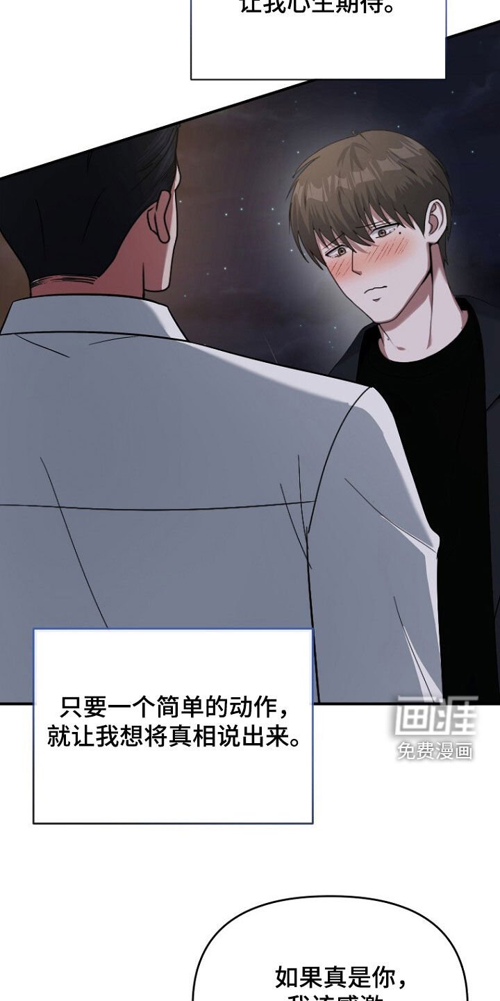 第65章：注定的结局
