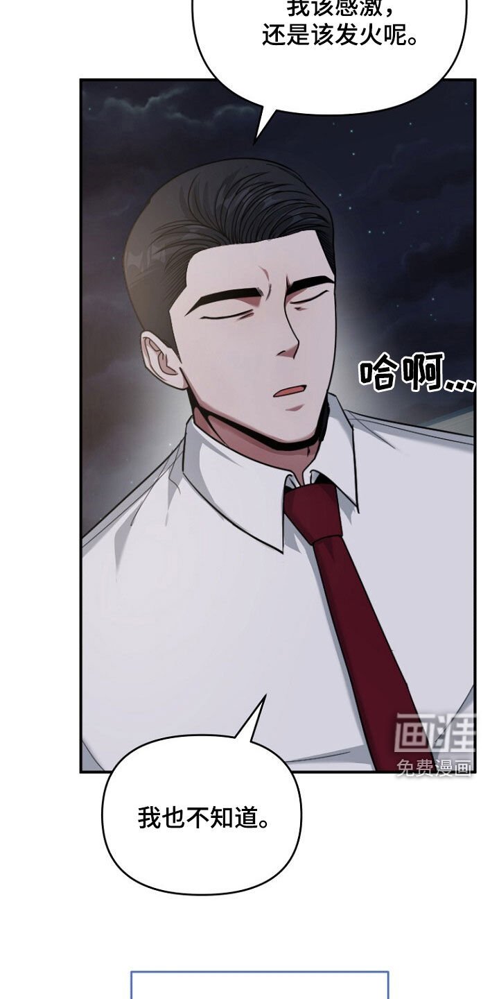 第65章：注定的结局