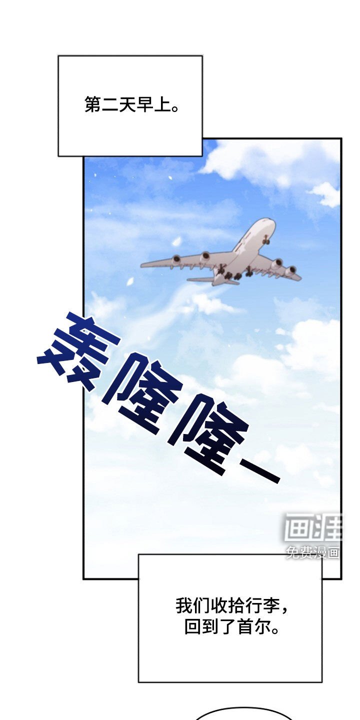 第65章：注定的结局