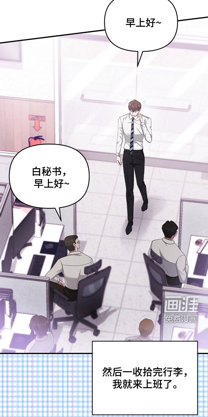 第65章：注定的结局