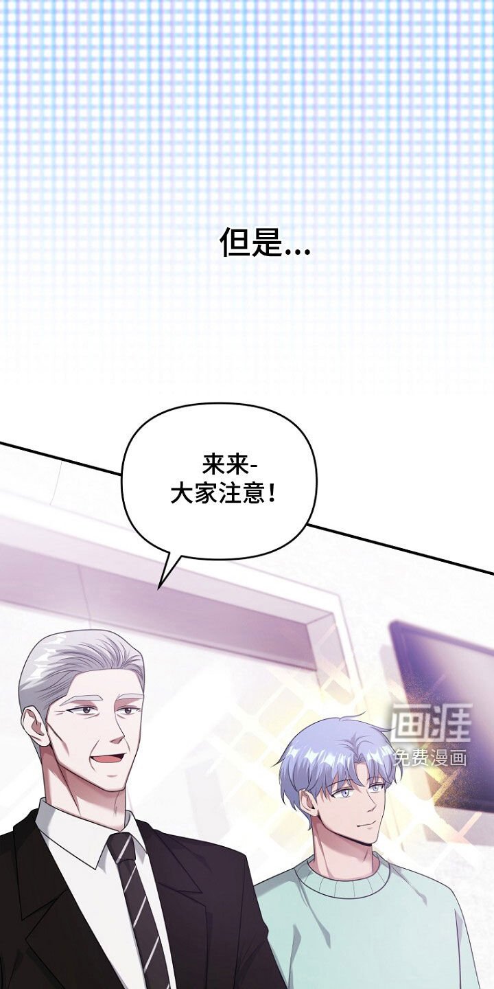 第65章：注定的结局