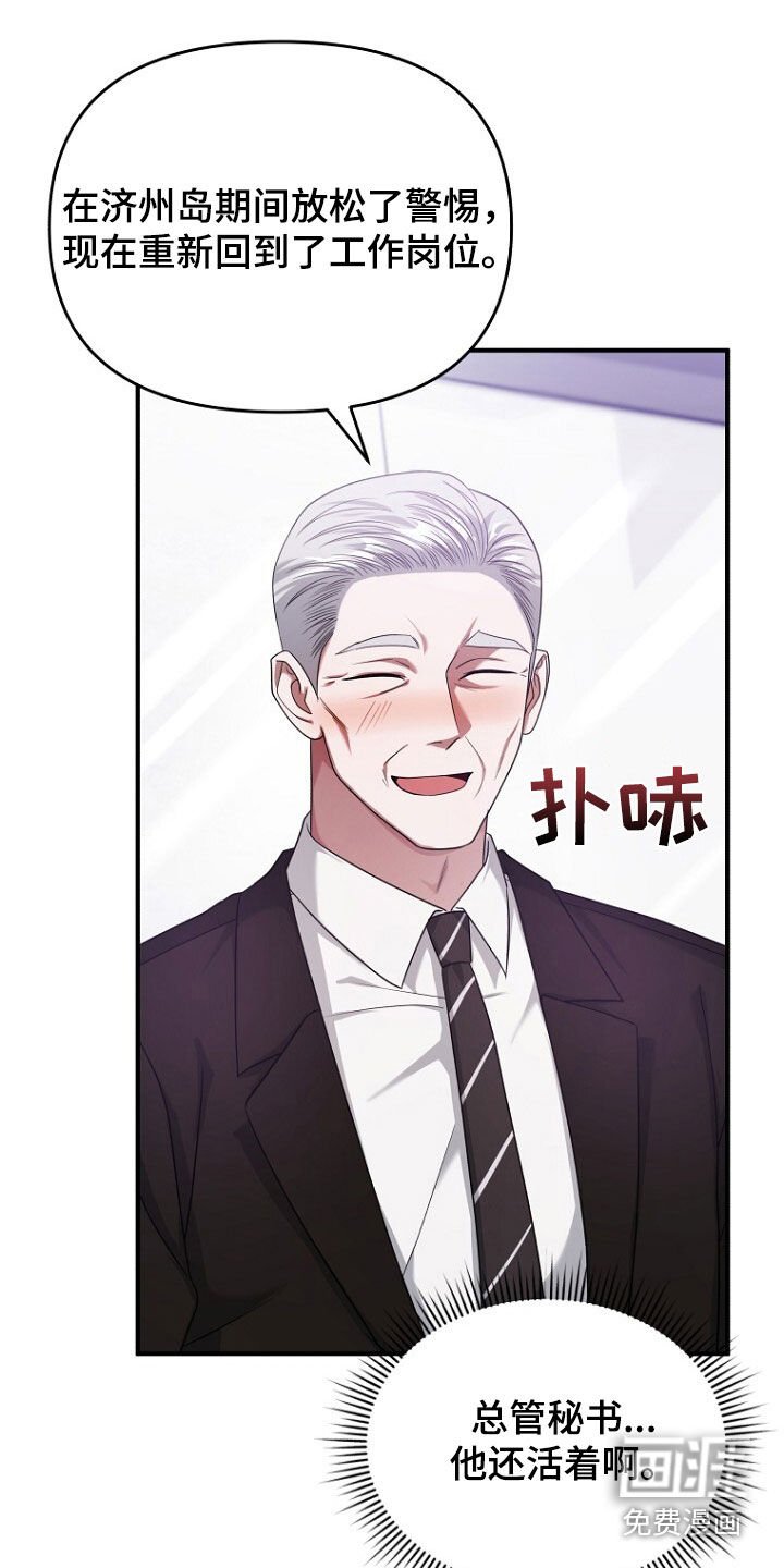 第66章：共进晚餐