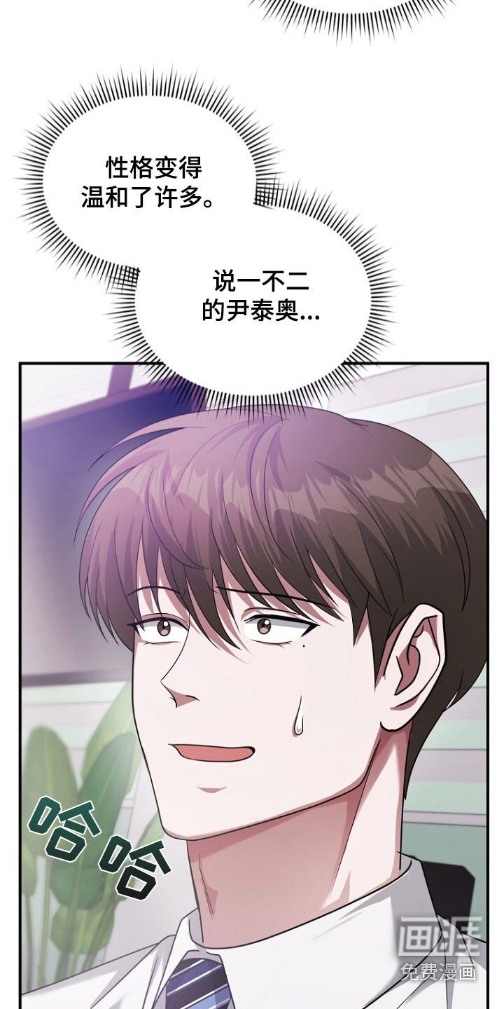 第66章：共进晚餐