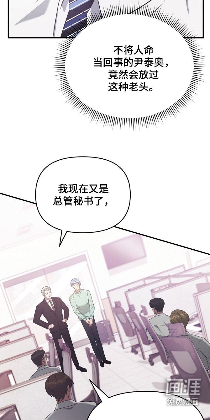 第66章：共进晚餐