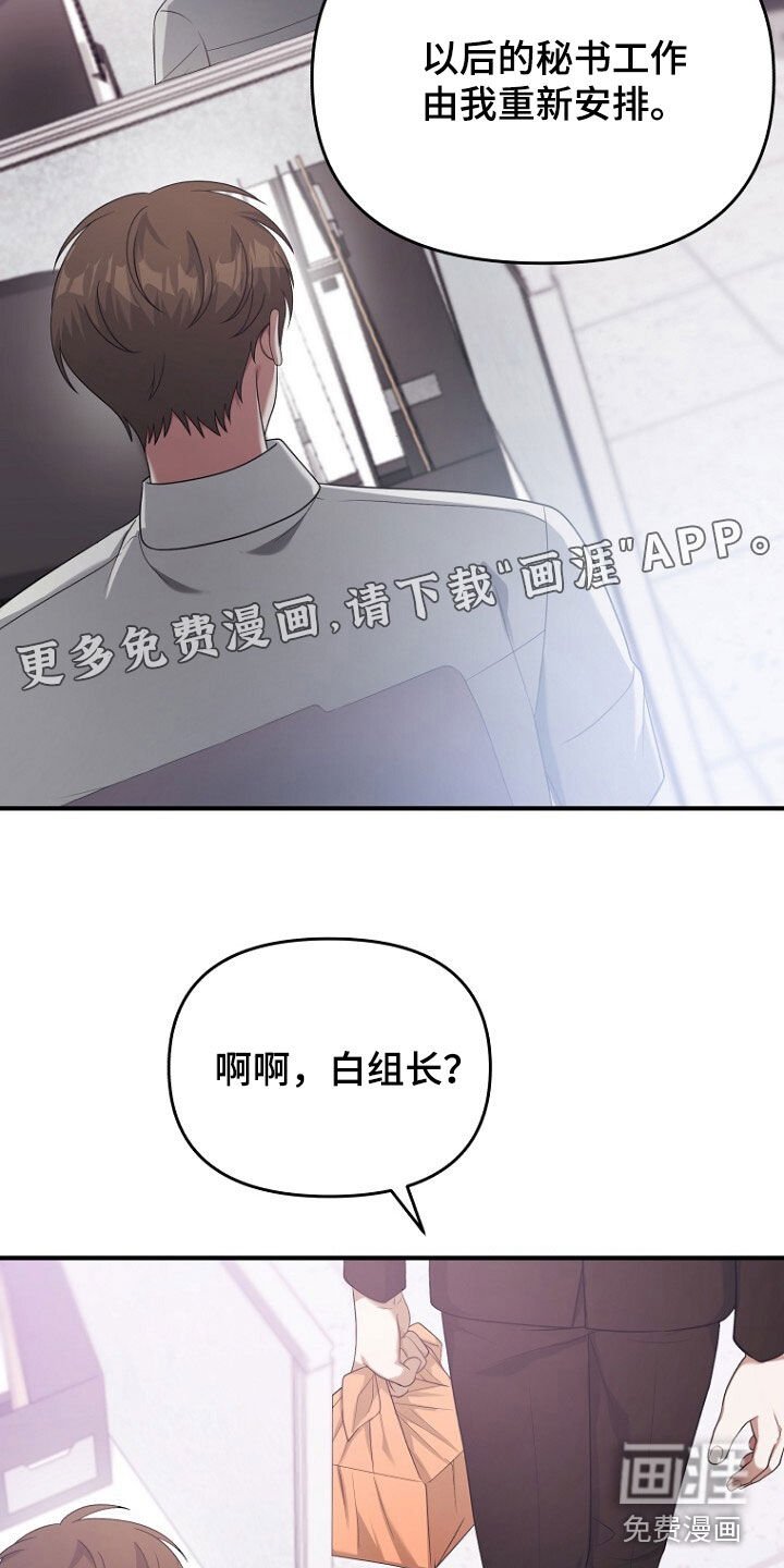 第66章：共进晚餐