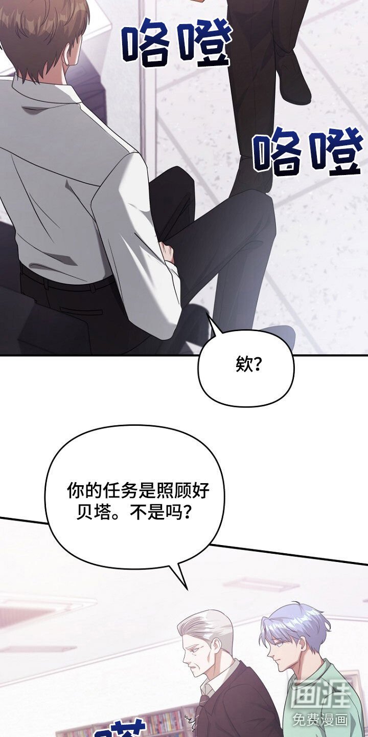 第66章：共进晚餐