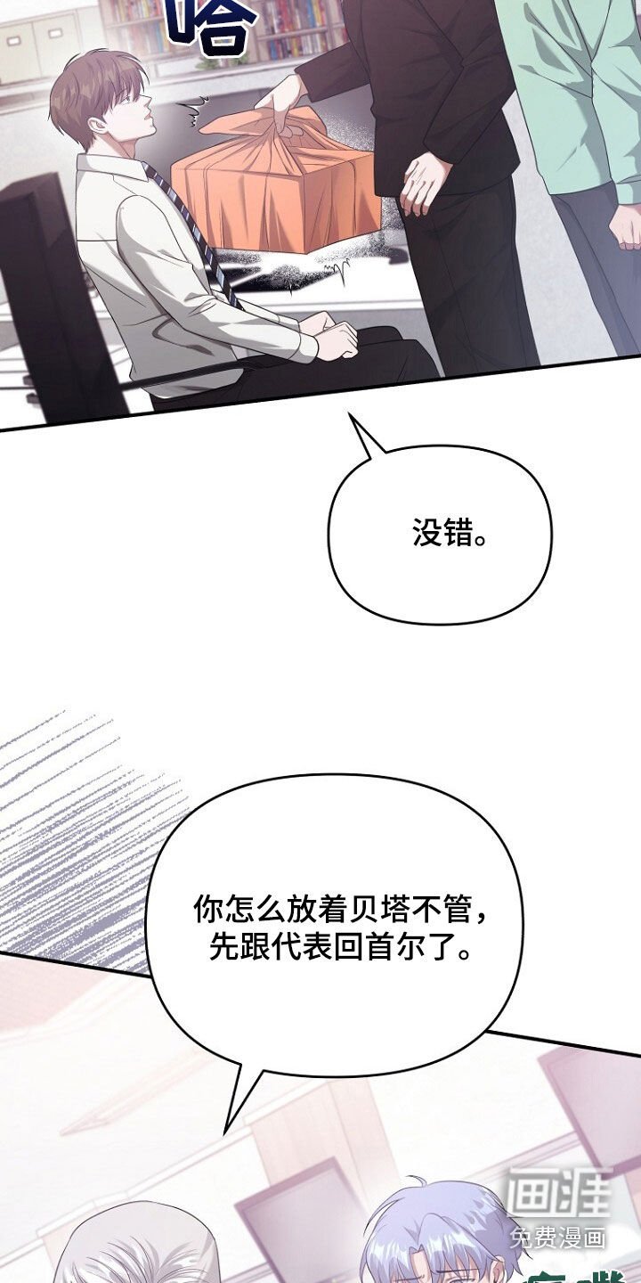 第66章：共进晚餐